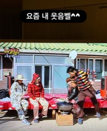 사진|패떳캡처