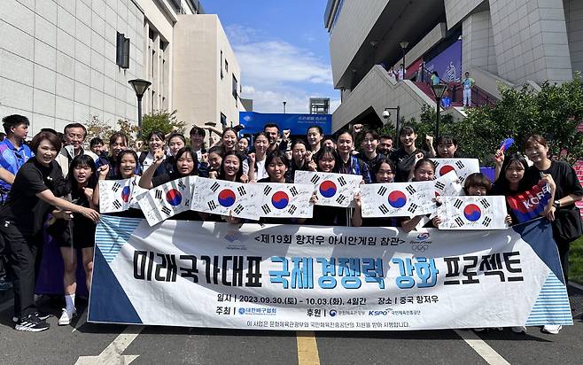 사진제공=대한배구협회