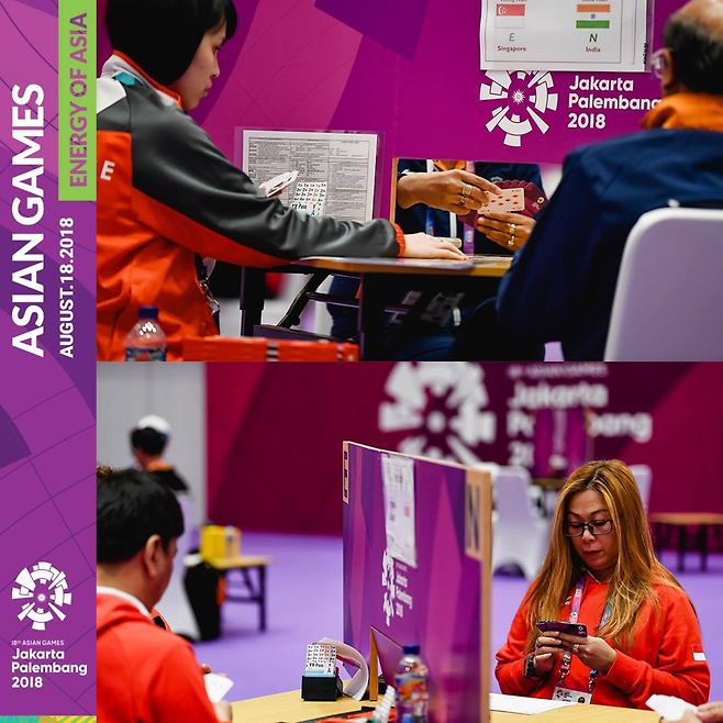 2018 자카르타 팔렘방 아시안게임에 정식종목으로 채택된 브리지 게임. 채널에이 자료