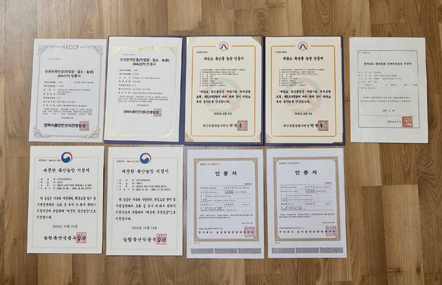 <부성축산>과 <호성축산>은 무항생제와 해썹, 녹색축산농장, 깨끗한 축산농장, 저탄소 축산물 인증 등을 획득했다.