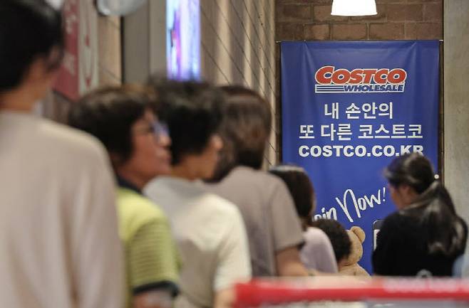 경기도 한 코스트코 매장 (사진=뉴스1)