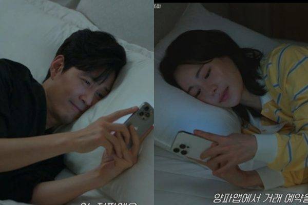 '얄미운 사랑' 방송화면 / 사진=tvN