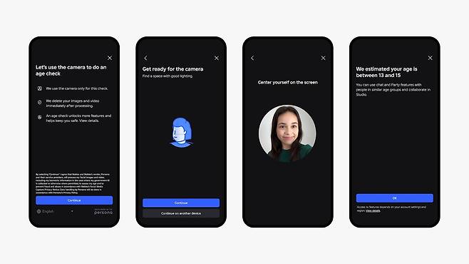 /로블록스 제공