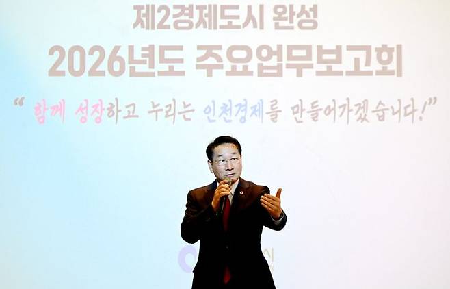 유정복 인천시장이 연수구 미추홀타워에서 열린 '2026년도 주요업무보고회(제2경제도시 완성)'에서 시정운영방향을 설명하고 있다.ⓒ인천시 제공