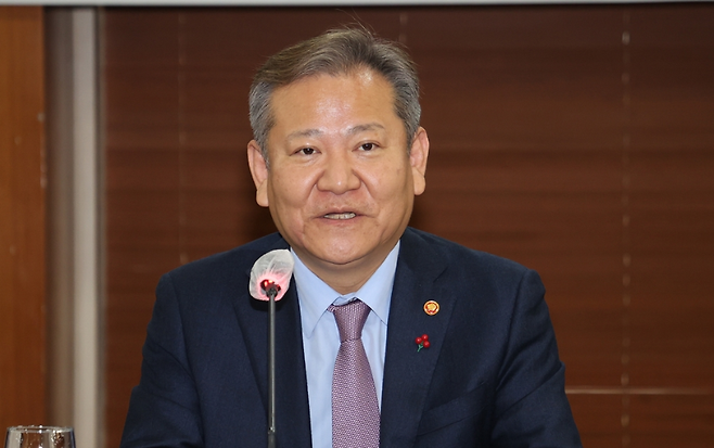 이상민 前 행정안전부 장관