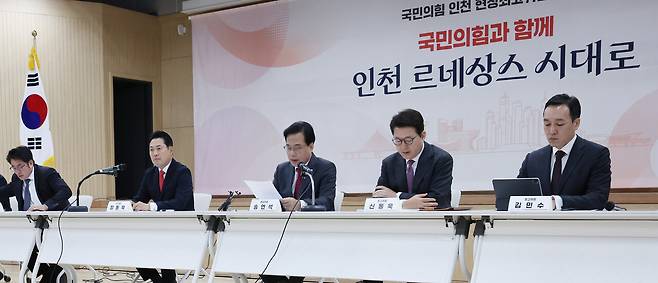 9월29일 인천에서 열린 국민의힘 최고위원회에서 ‘혐중 발언’으로 논란이 된 김민수 최고위원(맨 오른쪽). ⓒ연합뉴스