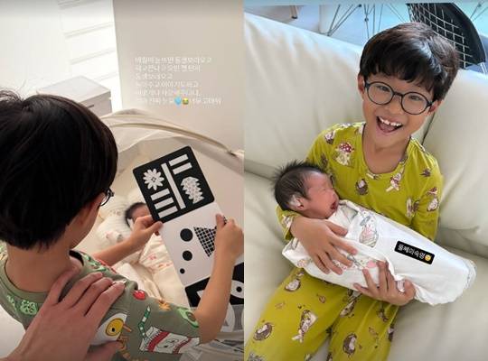 /사진=이시영 개인계정