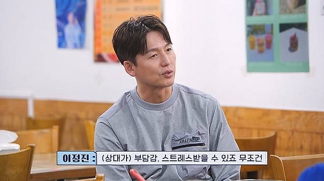 / 사진 제공=채널A ‘요즘 남자 라이프-신랑수업’