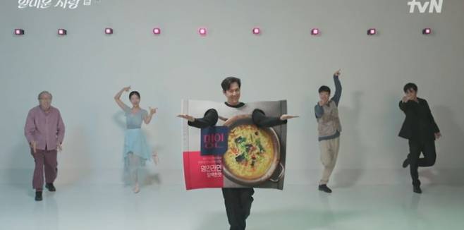 / 사진=tvN '얄미운 사랑'