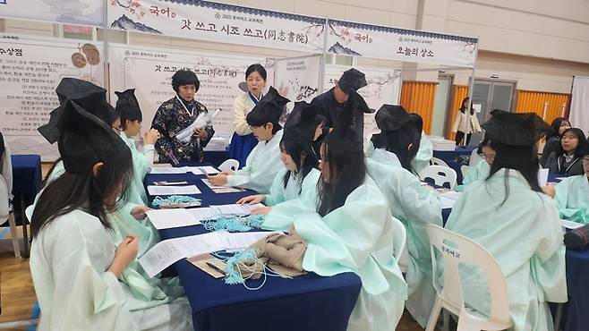 ▲ 포항동지여자고등학교(교장 김태훈)가 20일 학교 정심관에서 '2025 교과 축전 - 지식을 여는 동지 개화전'을 성황리에 연 가운데, 국어 부스에서 도포와 갓을 쓰고 탐구 중인 모습. 포항동지여고 제공