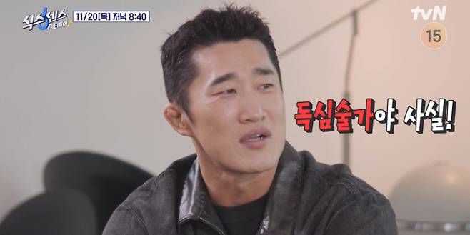 ‘식스센스 시티투어2’ 인천, 명란 삼겹살ㆍ로제 아귀ㆍ하얀 물회, 가짜는? (제공: tvN)