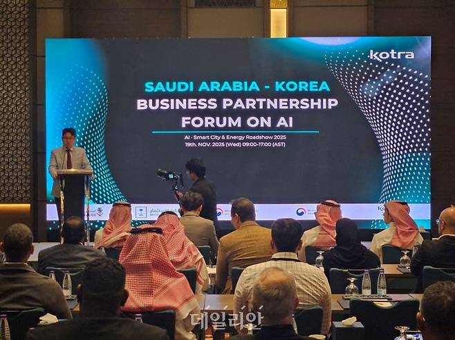 19일(현지시간) 사우디아라비아 리야드에서 열린 ‘한-사우디 AI·시티·에너지 로드쇼’의 AI 포럼 현장의 모습. ⓒ대한무역투자진흥공사