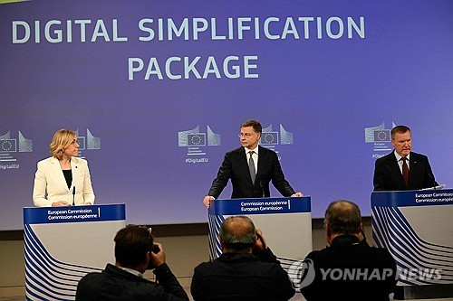 19일 AI 규제 완화 등 ‘디지털 간소화 방안’을 공개한 유럽연합(EU) 집행위원회. EPA 연합뉴스