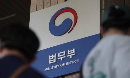 법무부 정부과천청사. 한겨레 자료사진