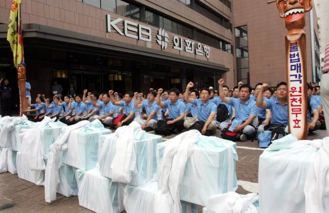 지난 2006년 9월 4일 외환은행 본점 앞에서 노조원들이 론스타 불법매각 원천무효 촉구 100만인 서명지를 앞에 두고 집회를 진행하고 있는 모습. 연합뉴스