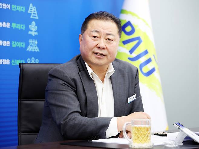 김경일 파주시장