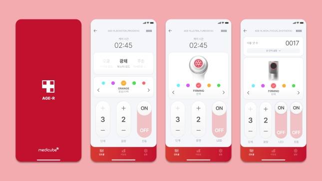 에이지알 앱 디바이스 컨트롤 화면./사진=에이피알 제공