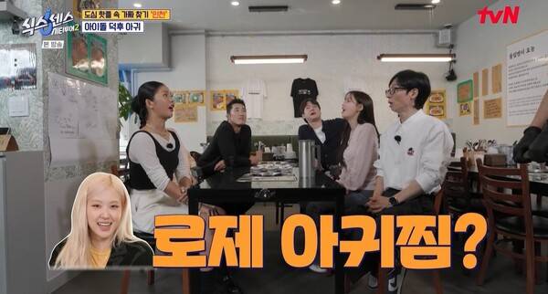 사진=방송 영상 캡처