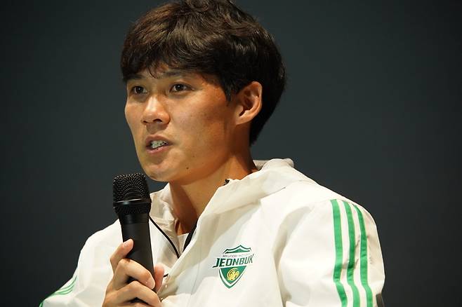 전북 현대 최철순이 5일 전주월드컵경기장에서 열린 우승 미디어데이에서 발언하고 있다. 제공 | 전북 현대