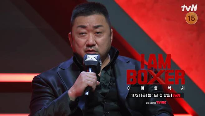 배우 마동석이 기획한 tvN 복싱 서바이벌 '아이 엠 복서'가 21일 첫선을 보인다. '아이 엠 복서'는 마동석이 '복싱 마스터'로, 김종국과 덱스가 MC를 맡는 등 화려한 출연진으로 주목받고 있다. 전 동양 챔피언 김민욱, 배우 장혁, UDT 출신 육준서 등 다양한 배경의 참가자 90명이 3억 원의 상금을 놓고 겨룬다. 밝혀진 '아이 엠 복서' 참가자(출연진) 라인업은 김민욱, 김동회, 국승준, 이채현, 장혁, 정다운, 육준서, 줄리엔 강, 명현만, 설영호, 윤형빈, 오존, 김도하, 김택민, 김재원, 이행석, 박준곤, 홍성민이다. '아이 엠복서'는 실력파 참가자들의 경쟁과 막강한 출연진의 시너지로 복싱의 매력을 알릴 전망이다.