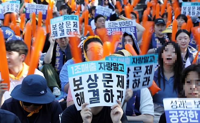 민주노총 화학섬유식품노조 넥슨지회 네오플분회 소속 네오플 본사 조합원들이 지난 6월 25일 오후 제주시 노형동 네오플 본사에서 총파업 결의대회를 하고 있다. 사진=뉴스1
