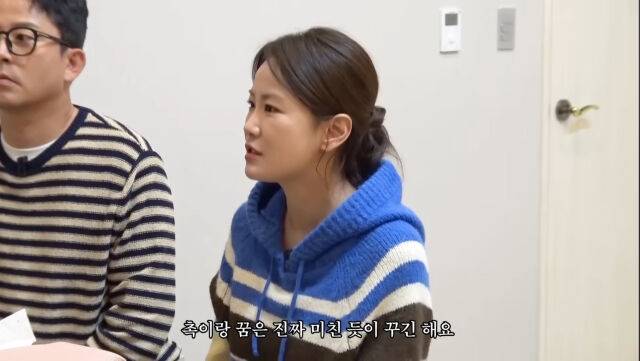 김지민이 자신은 항상 꿈을 꾼다며 이야기하고 있다. / 유튜브 '준호 지민' 화면 캡처