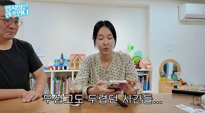 밉지않은 관종언니 채널 캡처