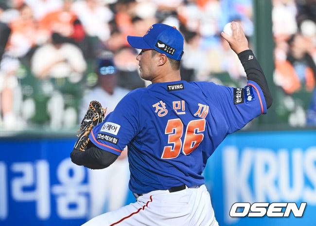 한화 이글스 장민재. /OSEN DB