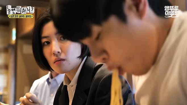 '놀면 뭐하니' 속 이이경 면치기.