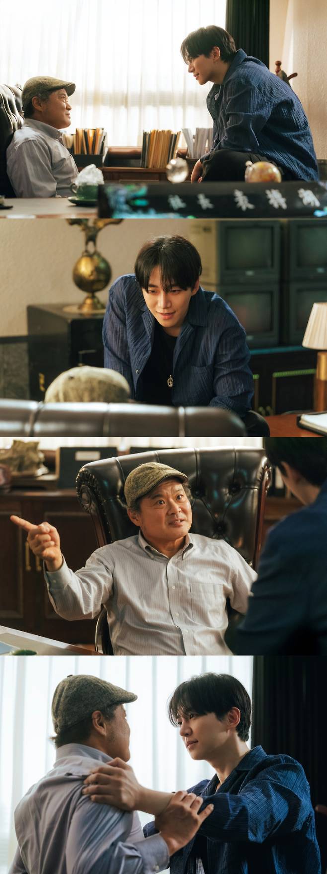 토일드라마 ‘태풍상사’ (제공: tvN)