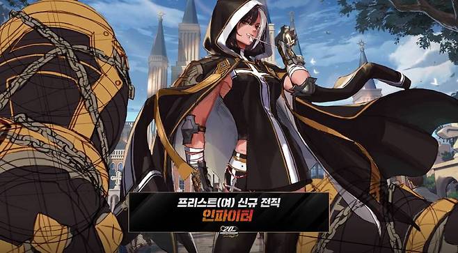 인파이터