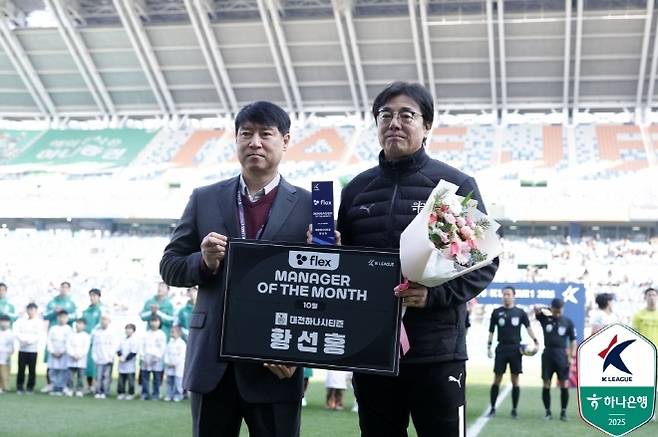 사진=한국프로축구연맹