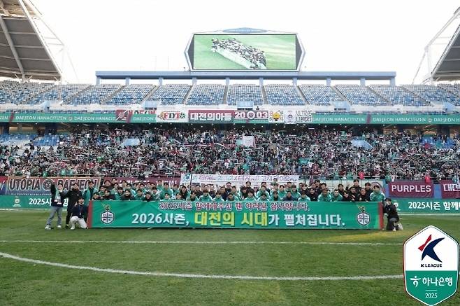 사진=한국프로축구연맹