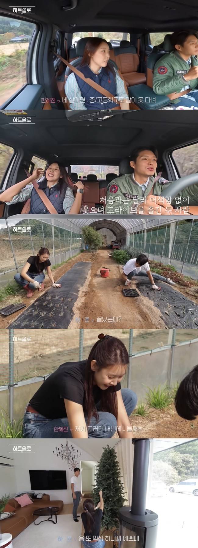 사진=한혜진 채널 영상 캡처