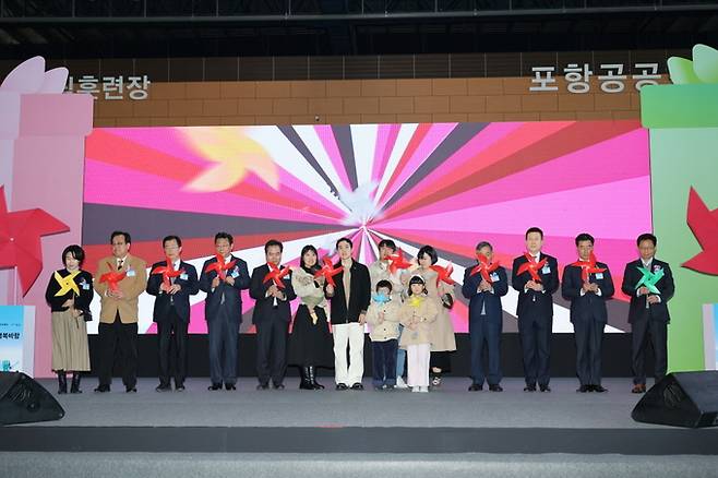 ▲ 포항시는 21일부터 22일까지 양일간 만인당 체육관에서 '2025 해피투게더 경북 in 포항' 행사를 개최했다.