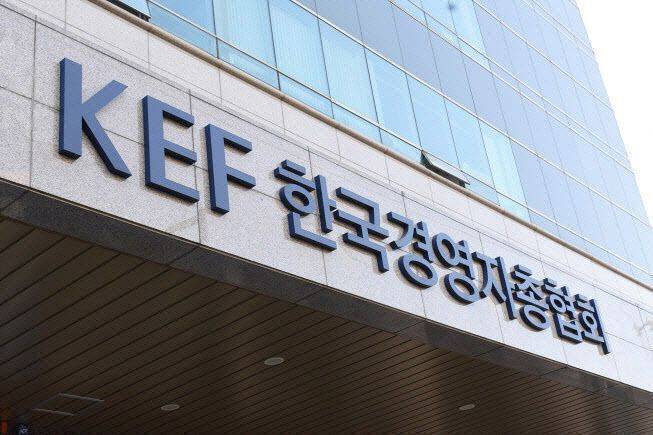 한국경영자총협회