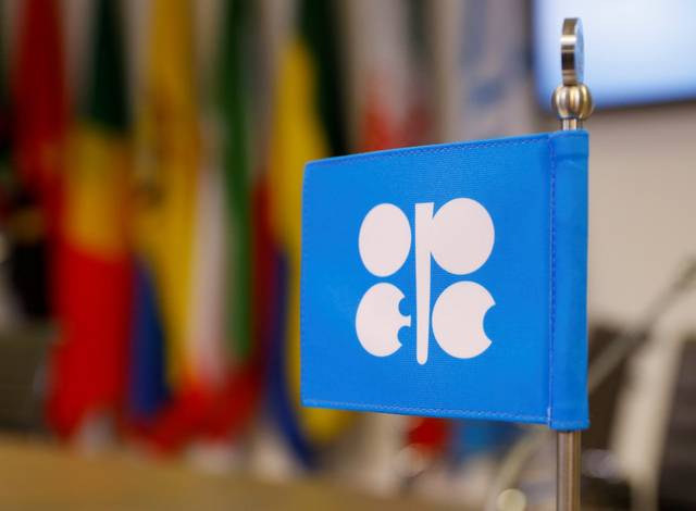오스트리아 빈에 있는 OPEC 본부 내부에서 보이는 로고. 로이터 연합뉴스