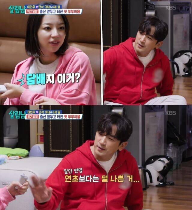 가수 겸 배우 이민우와 아내 이아미. / KBS 2TV '살림하는 남자들 시즌2'