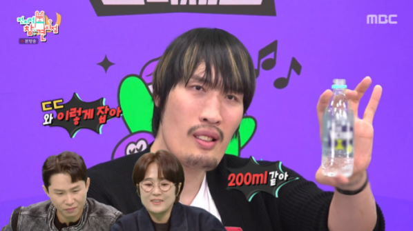 MBC '전지적 참견 시점'/MBC