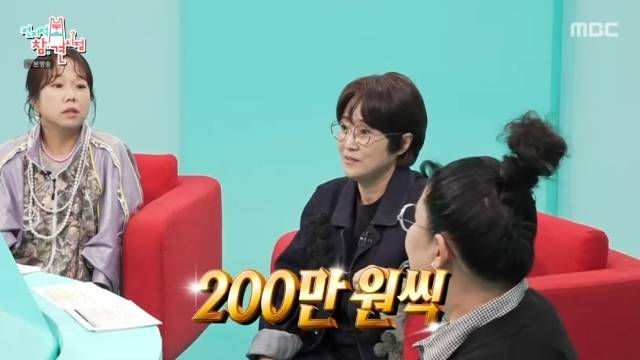 MBC ‘전지적 참견 시점’ 캡처
