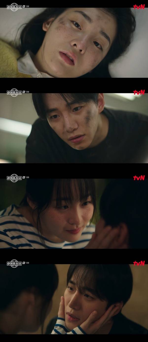 tvN 토일드라마 ‘태풍상사’