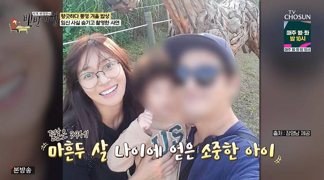 TV조선 ‘식객 허영만의 백반기행’ 캡처