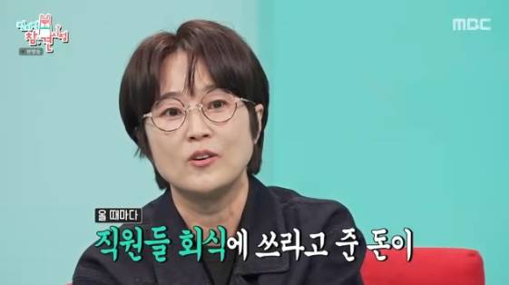 /사진=MBC 예능 프로그램 '전지적 참견 시점