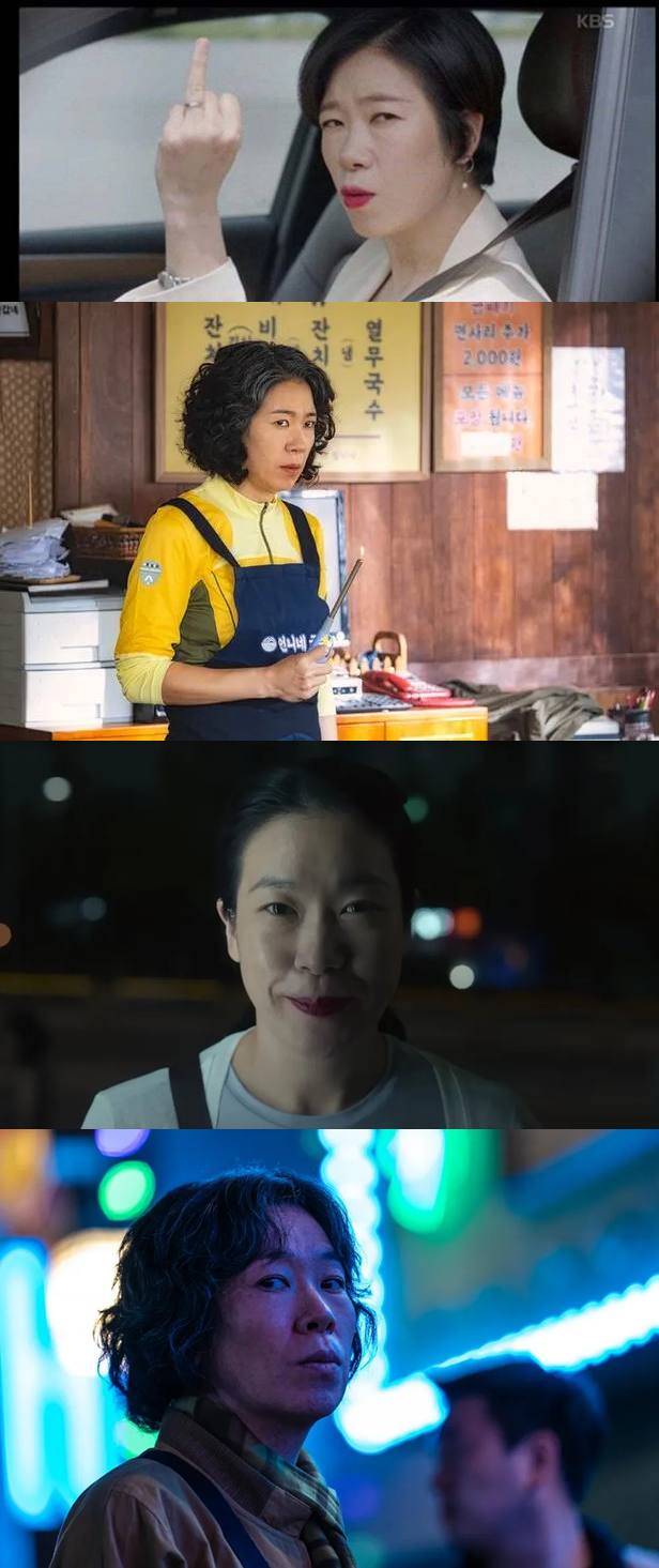 염혜란