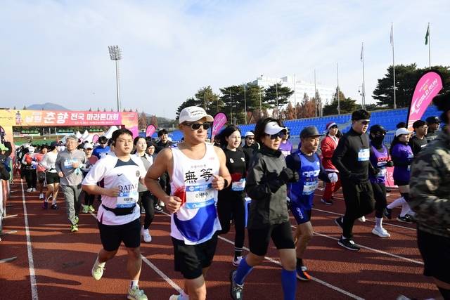 지난 23일 남원종합스포츠타운에서 열린 ‘2025 남원춘향 전국마라톤대회’ 출발 모습/사진=남원시
