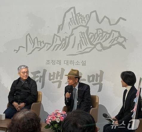 조정래 작가가 지난 22일 태백산맥문학관 개관 17주년을 맞아 북콘서트를 진행하고 있다. (보성군 제공, 재판매 및 DB금지)