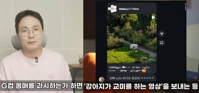 출처=유튜브 '연예 뒤통령이진호'