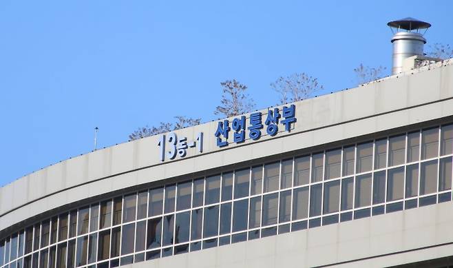 정부세종청사 산업통상부 젼경. 뉴시스