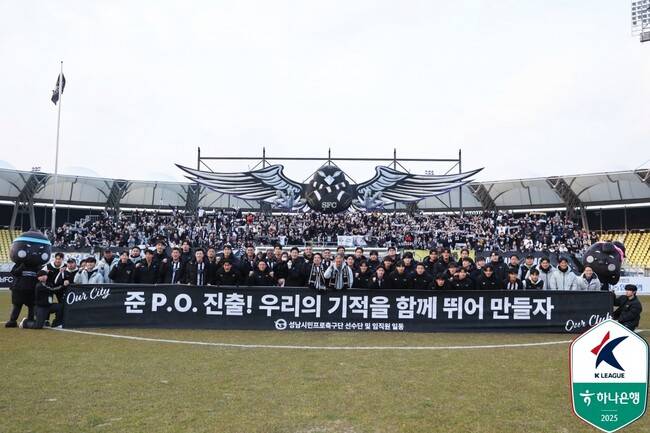 사진=한국프로축구연맹