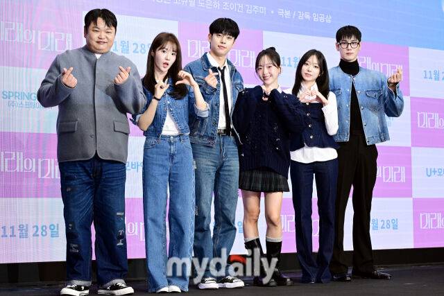 U+ 모바일 tv '미래의 미래' 제작발표회 / 곽경훈 기자 kphoto@mydaily.co.kr